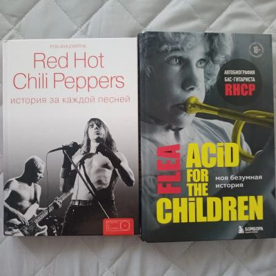 Лот: 19340482. Фото: 1. Книги о Red Hot Chili Peppers... Мемуары, биографии