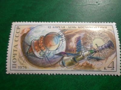 Лот: 16724476. Фото: 1. Марка СССР Космос. №3. Марки