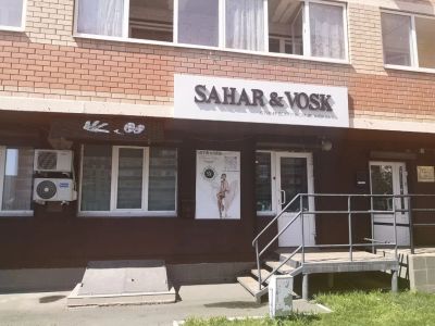 Лот: 25356126. Фото: 1. Администратор. Работа, вакансии