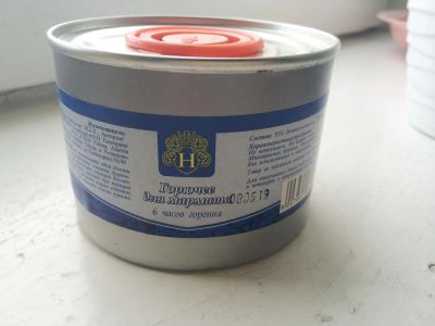Лот: 3982356. Фото: 1. Топливо (горючее) для мармитов... Другое (домашний быт)