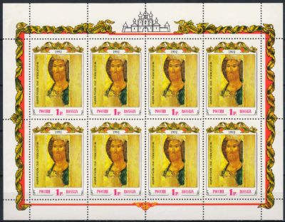 Лот: 19317448. Фото: 1. 1992, июль. Древнее искусство... Марки