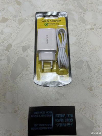 Лот: 18321343. Фото: 1. Зарядное Borofone Type-C для Nintendo... Аксессуары для игровых приставок, консолей, геймпады