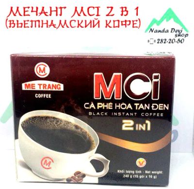 Лот: 11618941. Фото: 1. MC 2IN1, ME Trang вьетнамский... Чай, кофе, какао