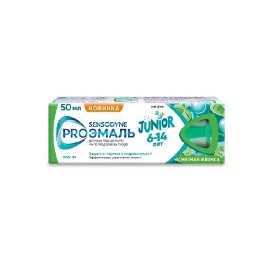 Лот: 25270669. Фото: 1. Sensodyne ПРОЭмаль Кидс Паста... Лекарства