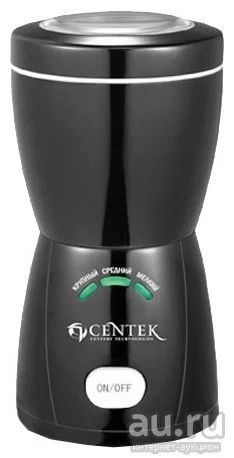 Лот: 13706921. Фото: 1. Кофемолка CENTEK CT-1354 BL. Чайники, кофемашины, кулеры