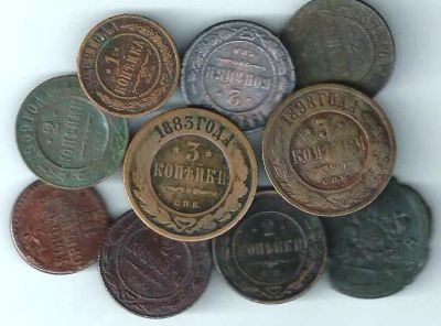 Лот: 19425855. Фото: 1. 10 монет . Царская медь . Есть... Россия до 1917 года