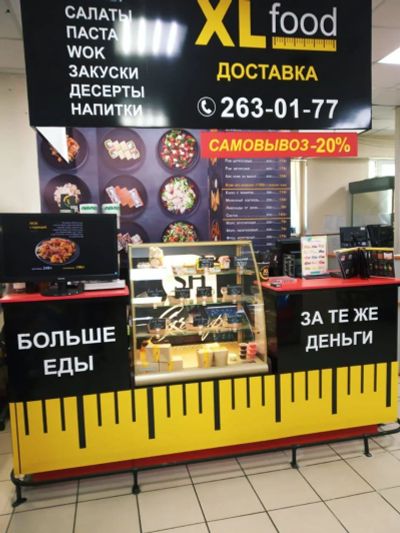 Лот: 14305231. Фото: 1. Кофейня + Доставка Суши. Полностью... Другое (готовый бизнес)