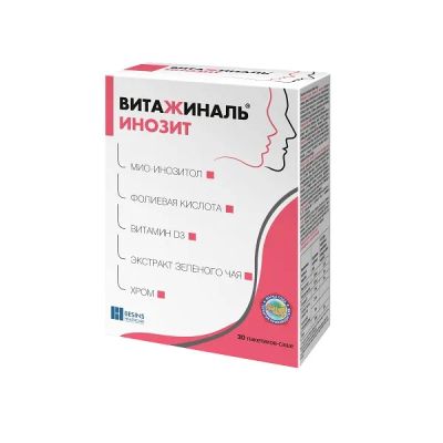 Лот: 23713965. Фото: 1. Витажиналь Инозит пор. для приг... Лекарства