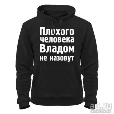 Лот: 8428774. Фото: 1. Стильная Качественная Теплая Толстовка... Свитеры, толстовки, худи