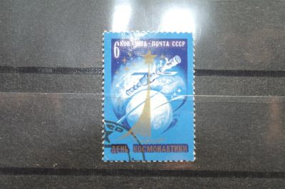 Лот: 3856972. Фото: 1. 1978 день космонавтики (4763). Марки