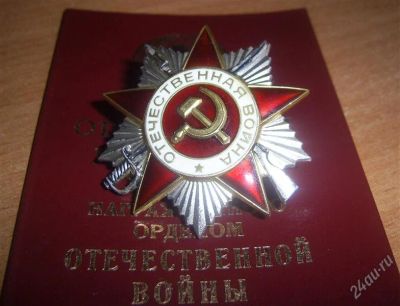 Лот: 810293. Фото: 1. ОВ-2 с документами. Памятные медали