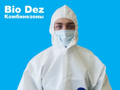 Лот: 6944551. Фото: 1. Комбинезоны. Спецодежда, спецобувь