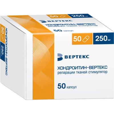 Лот: 23718772. Фото: 1. Хондроитин-ВЕРТЕКС 250 мг капсулы... Лекарства