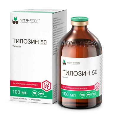 Лот: 21436883. Фото: 1. Антибиотик Тилозин 50 100мл раствор. Косметика для животных
