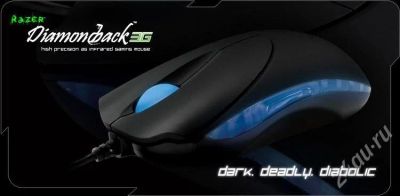 Лот: 514821. Фото: 1. Мышь Razer Diamondback. Клавиатуры и мыши