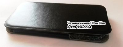 Лот: 3692967. Фото: 1. Чехол книжка ультра тонкий ultra... Чехлы, бамперы