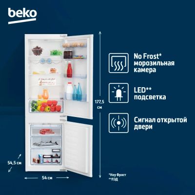 Лот: 25415471. Фото: 1. Встраиваемый холодильник Beko... Холодильники, морозильные камеры