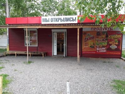 Лот: 13865248. Фото: 1. Павильон, 50 м², ул. Турбинная... Коммерческая недвижимость