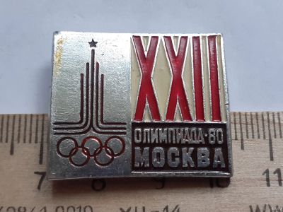 Лот: 18173786. Фото: 1. (№10839) значки спорт,22 Олимпиада-80... Памятные медали