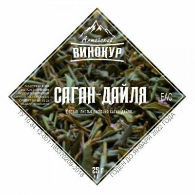 Лот: 14797265. Фото: 1. Моно набор | Саган-Дали. Ингредиенты для приготовления напитков