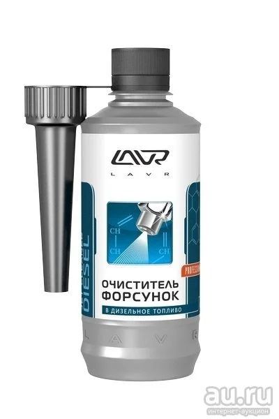 Лот: 9530814. Фото: 1. Ln2110 LAVR Очиститель форсунок... Средства по уходу