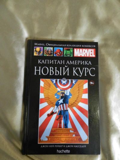 Лот: 9861086. Фото: 1. Продам комикс Marvel / №19 "Капитан... Другое (литература, книги)