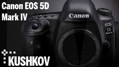 Лот: 10510857. Фото: 1. «Canon EOS 5D Mark IV Body». Цифровые зеркальные