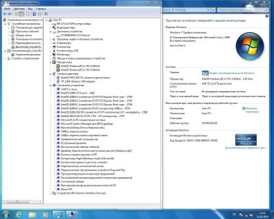 Лот: 13356200. Фото: 1. Системный блок iP4-HT@3GHz/4GB... Компьютеры в сборе