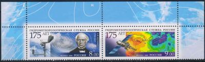 Лот: 20678647. Фото: 1. 2009, 15 мая. 175 лет Гидрометеорологической... Марки