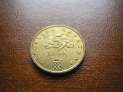 Лот: 8235093. Фото: 1. 5 лип 2003 года. Хорватия. Европа