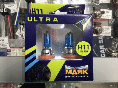 Лот: 17795118. Фото: 1. Лампа Маяк Ultra Super white... Оптика и освещение