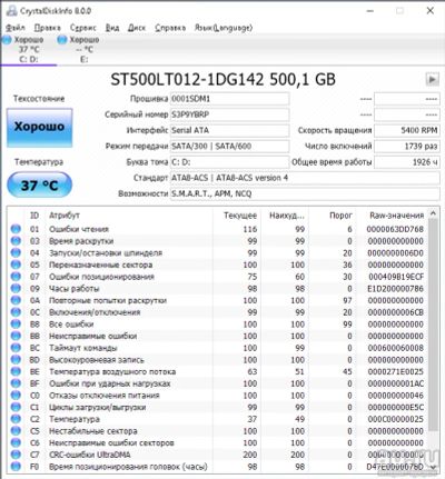 Лот: 13993883. Фото: 1. Жесткий диск для ноутбука: Seagate... Жёсткие диски (HDD)