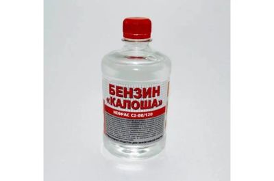 Лот: 19863737. Фото: 1. Под заказ 1-4 дня Бензин Калоша... Зажигалки, спички, пепельницы