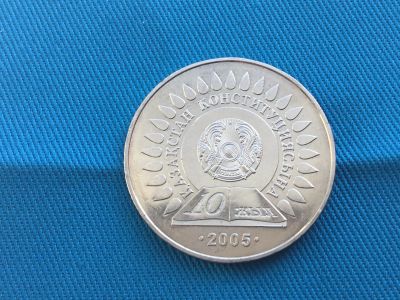 Лот: 25314642. Фото: 1. Казахстан 2005 год 50 тенге 10... Европа