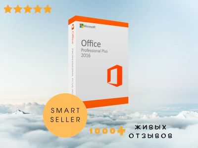 Лот: 18344257. Фото: 1. 🔥Office 2016 Pro Plus Активация... Офисные и специальные (CADы)