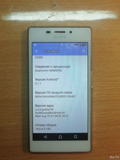 Лот: 15156411. Фото: 1. 5" Смартфон Sony D2303, Xperia... Смартфоны