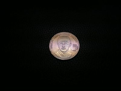 Лот: 6107746. Фото: 1. 1 рубль. Хамза Хаким-Заде Ниязи... Россия и СССР 1917-1991 года