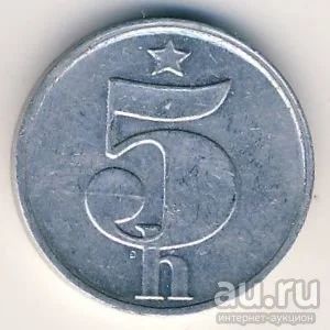 Лот: 8722502. Фото: 1. Чехословакия 5 геллеров 1975 года... Европа