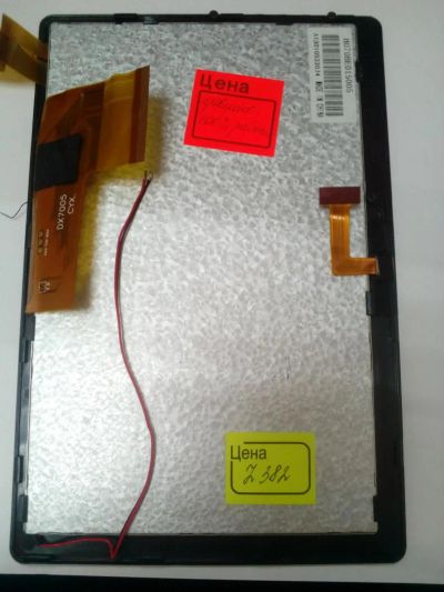 Лот: 11496196. Фото: 1. S9 . Дисплей DX7005 CYX ( DX7005... Запчасти для планшетов