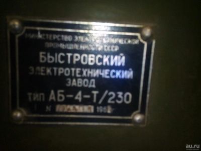 Лот: 9622831. Фото: 1. Генератор бензиновый военный типа... Другое (электрооборудование)