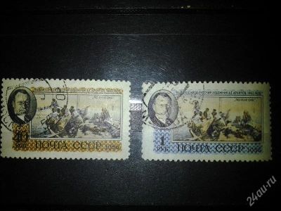 Лот: 2539853. Фото: 1. 1956 Художник А.Е.Архипов (1792-1793... Марки