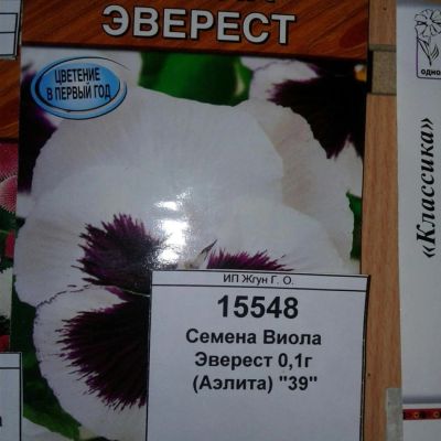 Лот: 9118414. Фото: 1. Семена / цветы / Виола / Эверест... Садовые цветы