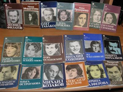 Лот: 1059009. Фото: 1. наборы открыток актеры советского... Открытки, конверты