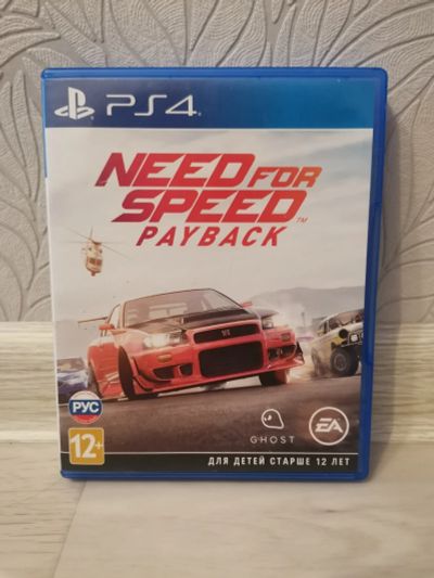 Лот: 11193303. Фото: 1. Nfs payback ps4. Игры для консолей