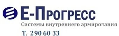 Лот: 4055864. Фото: 1. Стеклокомпозитная арматура АСК... Арматура