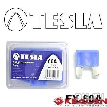 Лот: 8593785. Фото: 1. TESLA FX60 предохранитель ножевого... Расходные материалы