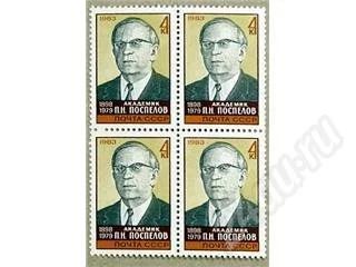 Лот: 30117. Фото: 1. Стандарт-коллекция 1983год №5336. Открытки, конверты
