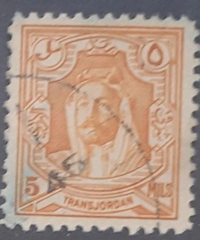 Лот: 25052553. Фото: 1. Марка. Иордания. 1927 г. Марки