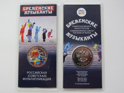 Лот: 14561698. Фото: 1. 25 рублей 2019 года ММД " 80 лет... Россия после 1991 года