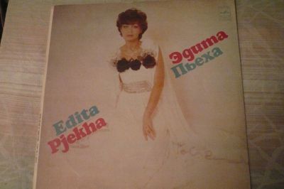 Лот: 11064703. Фото: 1. lp виниловая пластинка Э. Пьеха. Аудиозаписи